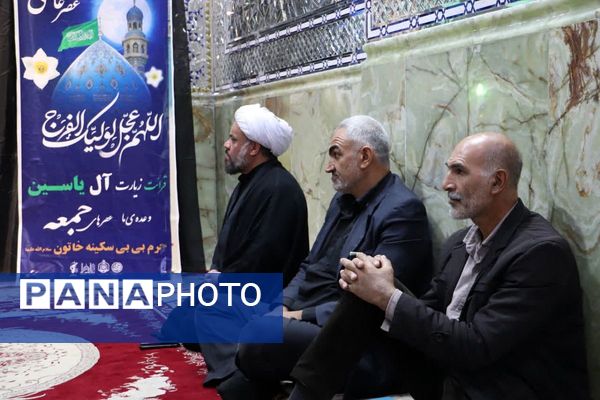 ارادتمندان اهل‌بیت در شب چهارم فاطمیه گرد هم آمدند