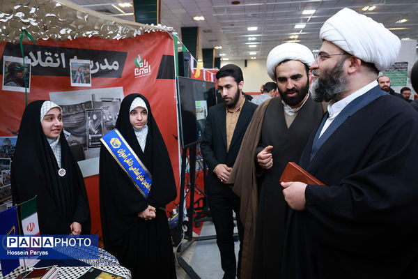 مراسم افتتاحیه جشنواره «راه امین‏»