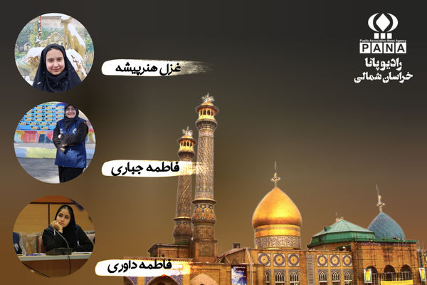 سایه کریمانه 