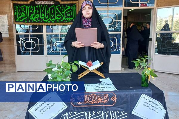 گرامیداشت ایام شهادت حضرت فاطمه‌ زهرا(س) در دبیرستان سوده‌حمدانی قرچک