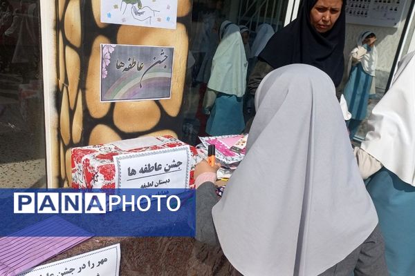 شور عاطفه‌ها در دبستان لطیفه مشهد