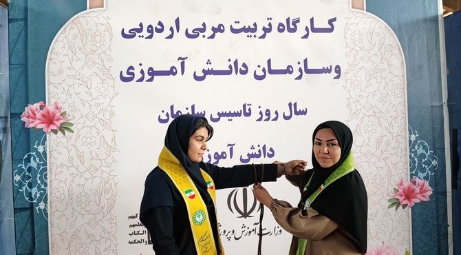 برگزاری دوره آموزشی تربیت مربی اردویی و سازمان دانش‌آموزی با حضور مدرسین کشوری 