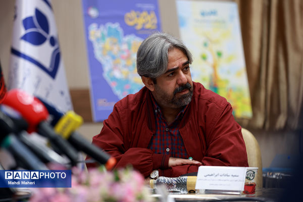 نشست خبری معاون پرورشی و فرهنگی وزیر آموزش‌وپرورش - 2