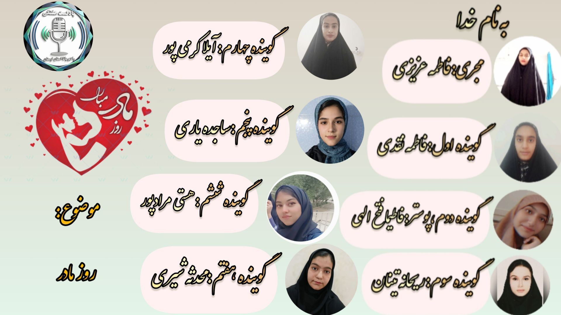 مادر، ریشه‌ای که درخت زندگی ما را ثابت نگه می‌دارد