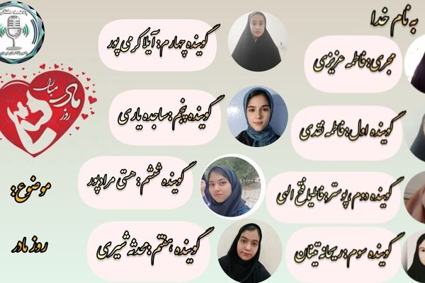 مادر، ریشه‌ای که درخت زندگی ما را ثابت نگه می‌دارد