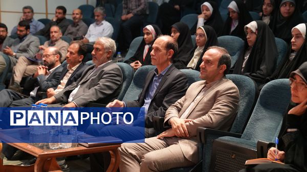 همایش تجلیل از دختران سرآمد در استان اصفهان