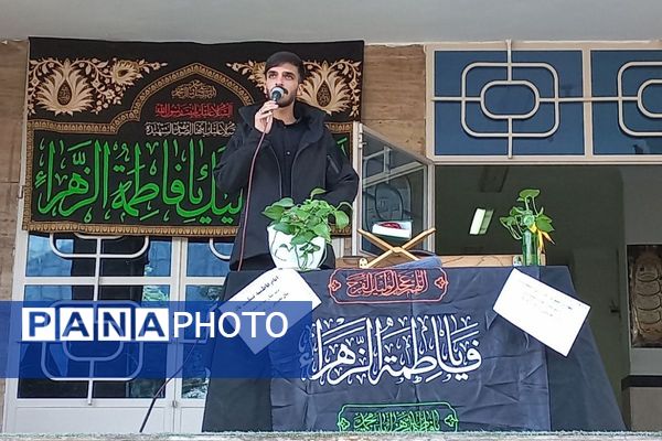 گرامیداشت ایام شهادت حضرت فاطمه‌ زهرا(س) در دبیرستان سوده‌حمدانی قرچک