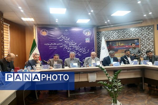 نشست مشترک اعضای کمیسیون آموزش و تحقیقات مجلس، مدیران آموزش و پررش استان خراسان رضوی و وزیر آموزش وپرورش در مشهد