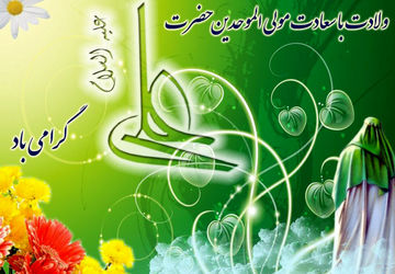 مولودی که کعبه آغوش استقبال برایش گشود