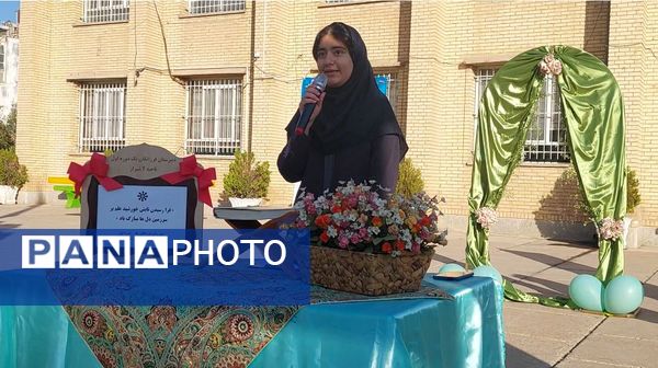  آغاز سال تحصیلی در دبیرستان فرزانگان‌ یک ناحیه 2 شیراز