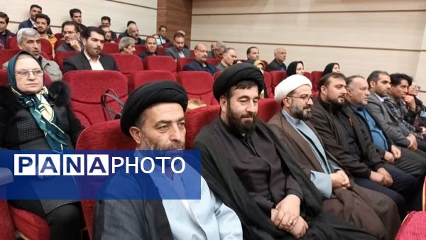 مراسم نکوداشت علامه محمدتقی جعفری
