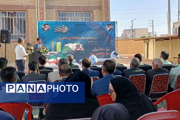 جشن باشکوه آغاز سال تحصیلی در مدارس شهرستان ورامین