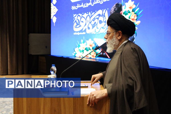 گردهمایی متولیان و مربیان اعتکاف‌های یزد