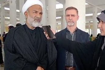 آیین بزرگداشت تحویل سال نو همراه با مراسم معنوی رمضان در برازجان