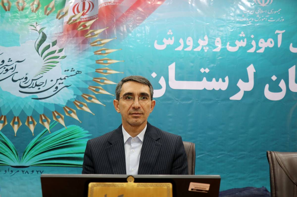 برگزاری سی‌وهشتمین اجلاس سراسری روسای آموزش و پرورش کشور با محوریت کیفیت و عدالت آموزشی
