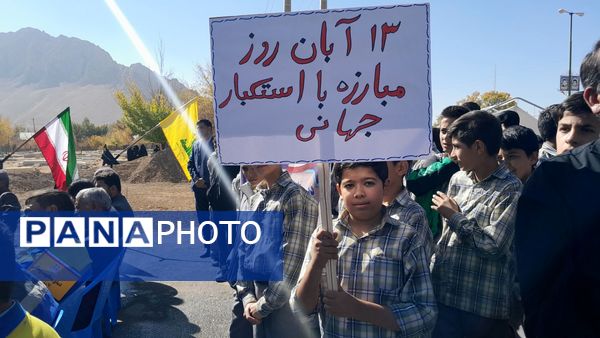 جوانان امروز، ادامه‌دهندگان راه دانش‌آموزان دیروز