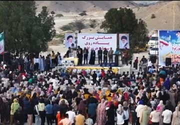 هفتمین همایش بزرگ پیاده‌روی خانوادگی در بندرخمیر برگزار شد
