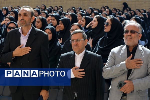 مهر زنگ روشنایی، امید و مقاومت