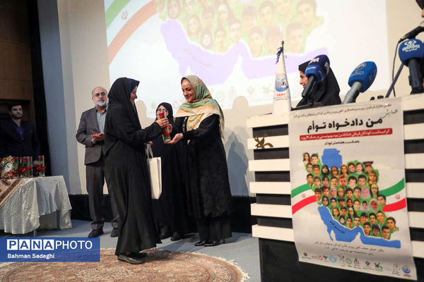 آیین گرامیداشت کودکان قربانی جنایت رژیم صهیونیستی در جنگ ۱۲ روزه