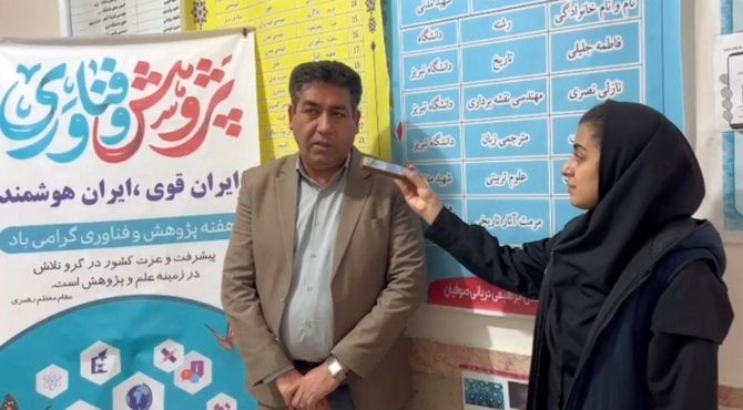 درخشش پژوهشی در مدرسه ابراهیمی دریانی