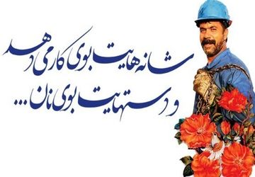  بازدید از مجموعه شهرداری داراب 
