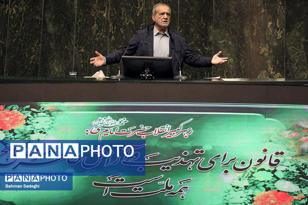 صحن علنی مجلس - ۲۰ آبان