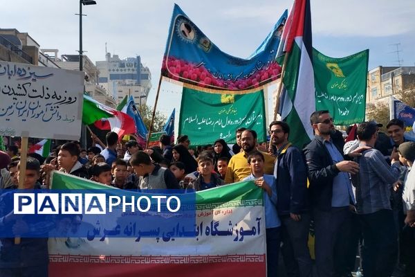 راهپمایی ۱۳ آبان در مشهد