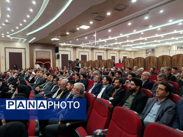 اختتامیه گردهمایی سراسری اعضای هیات‌های رسیدگی به تخلفات اداری در مشهد
