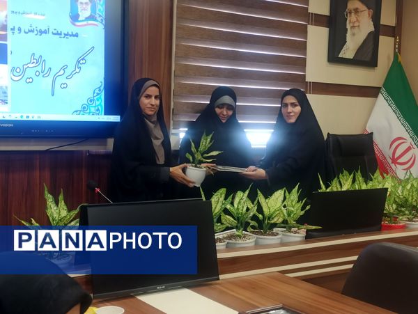 مراسم تقدیر از رابطین امور بانوان مدارس ناحیه یک شهرری