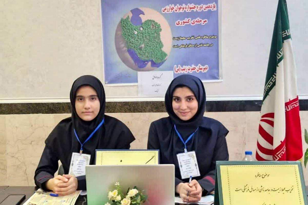 دانش‌آموزان قرچک بر سکوی اول استانی مناظره علمی جشنواره خوارزمی