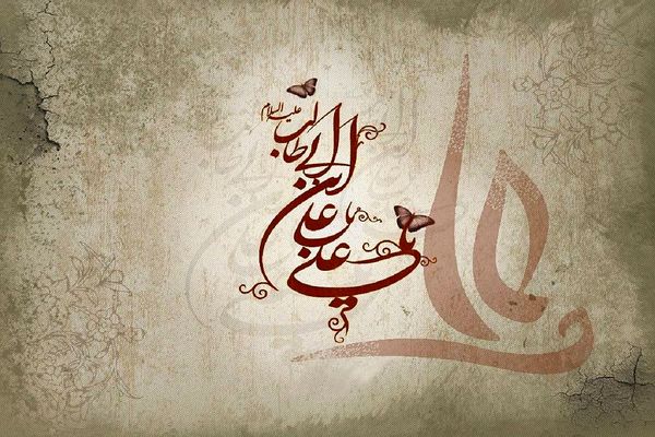 زندگی امام علی (ع)، الگویی بی‌بدیل برای انسانیت، عدالت و رهبری