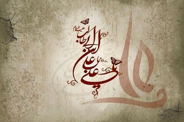 زندگی امام علی(ع)؛ الگویی بی‌بدیل برای انسانیت، عدالت و رهبری