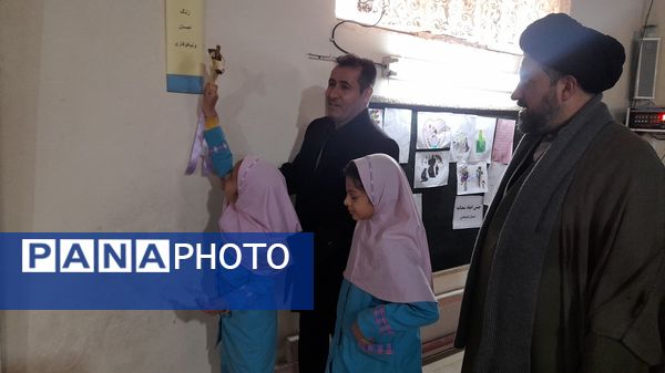 برگزاری جشن احسان و نیکوکاری در مدرسه دخترانه جعفریه محمدشهر کرج