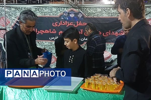 مراسم عزاداری شب چهارم محرم 1404 در اداره‌کل آموزش و پرورش فارس
