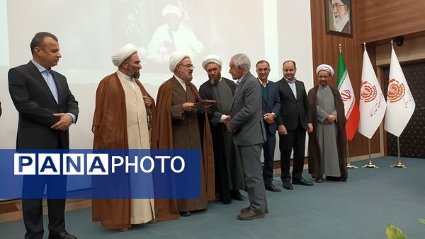 مراسم نکوداشت علامه محمدتقی جعفری