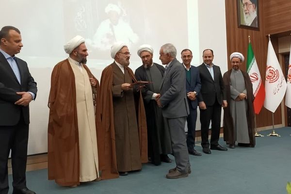 مراسم نکوداشت علامه محمدتقی جعفری