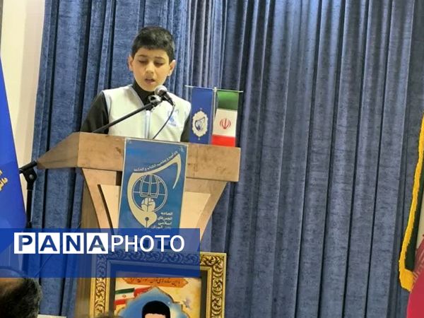  اختتامیه جشنواره جایزه باران عقیق 