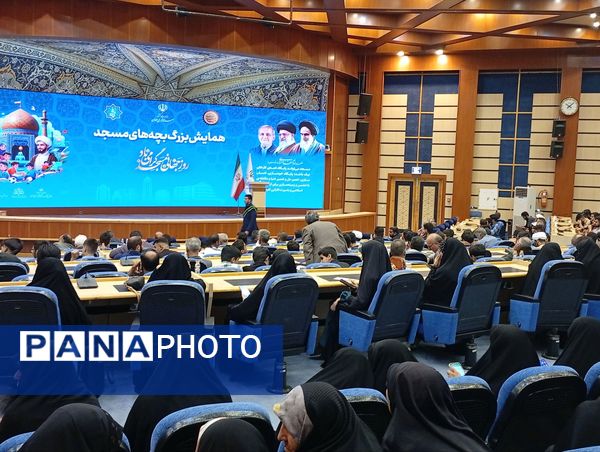 برگزاری همایش بزرگ بچه‌های مسجد به‌مناسبت روز جهانی مسجد در همدان