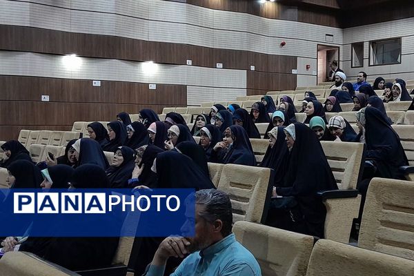 برگزاری رویداد آموزشی " رجا" در سالن اجتماعات حضرت باقر العلوم(ع)