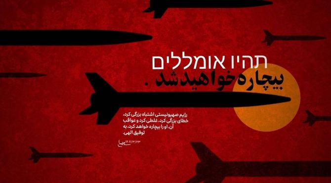 خبرنگاران پانا سربازان صدای حقیقت در رساندن صدای حق ایرانیان