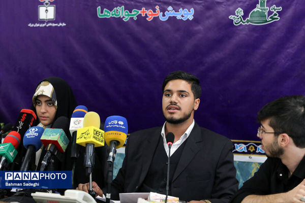 نشست خبری روز ملی مبارزه با استکبار جهانی