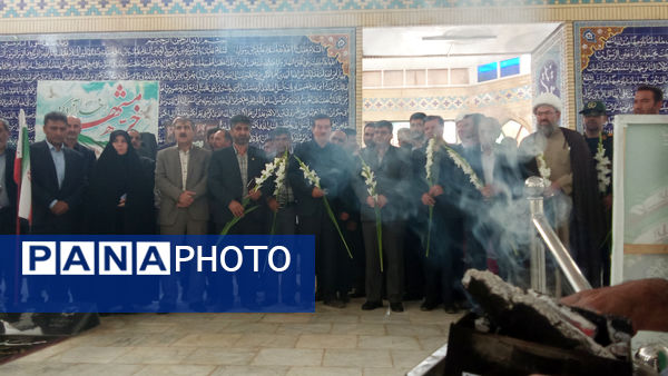 جلسه شورای اداری شهرستان بن با حضور استاندار 