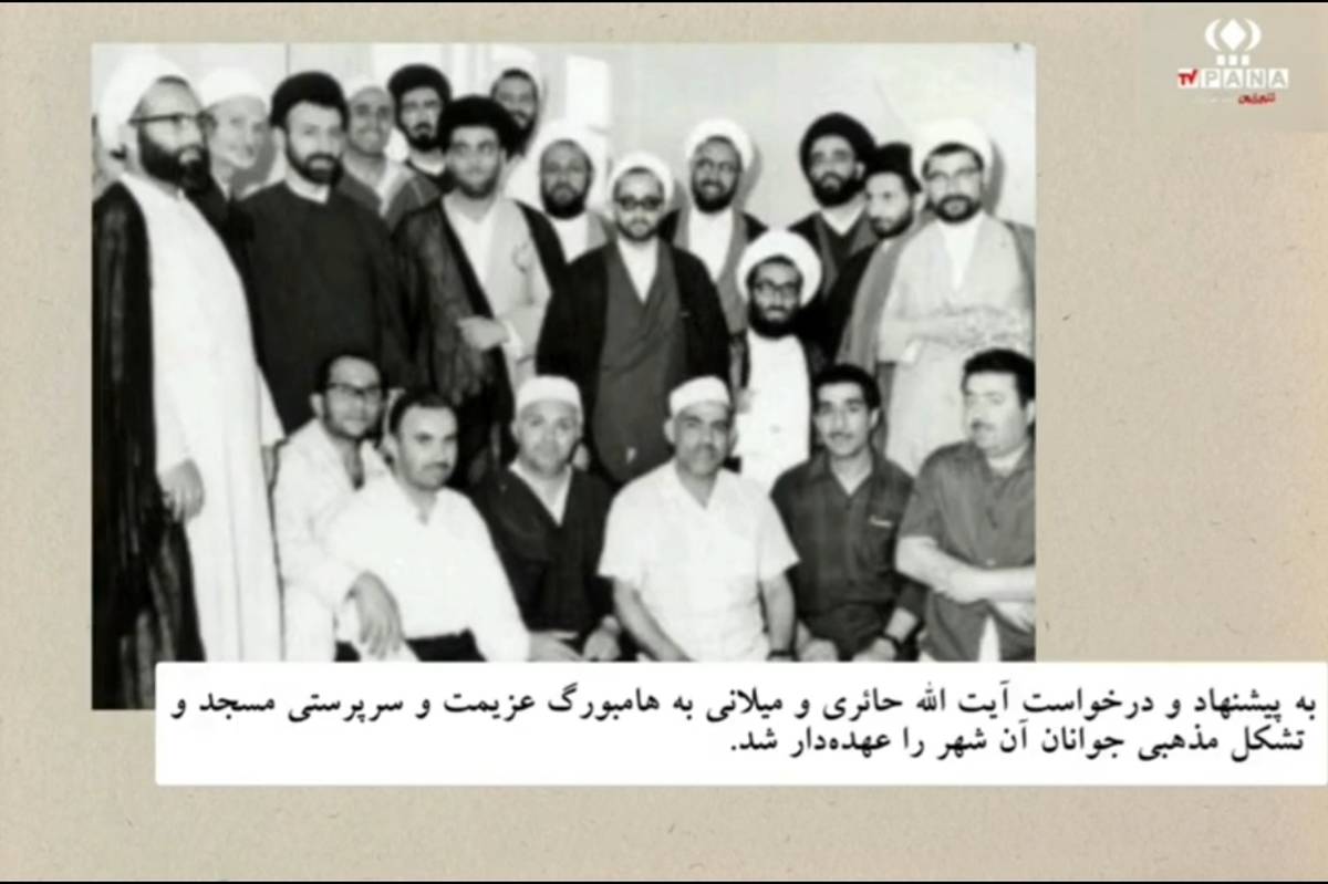 روایتی از زندگی و شهادت آیت الله دکتر بهشتی موسس دبیرستان دین و دانش قم