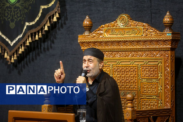 مراسم عزاداری  ۲۸ صفر در قم