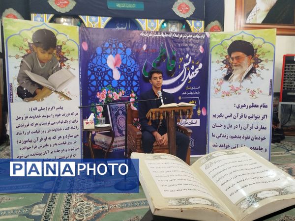 محفل انس فاطمی در گلوگاه 