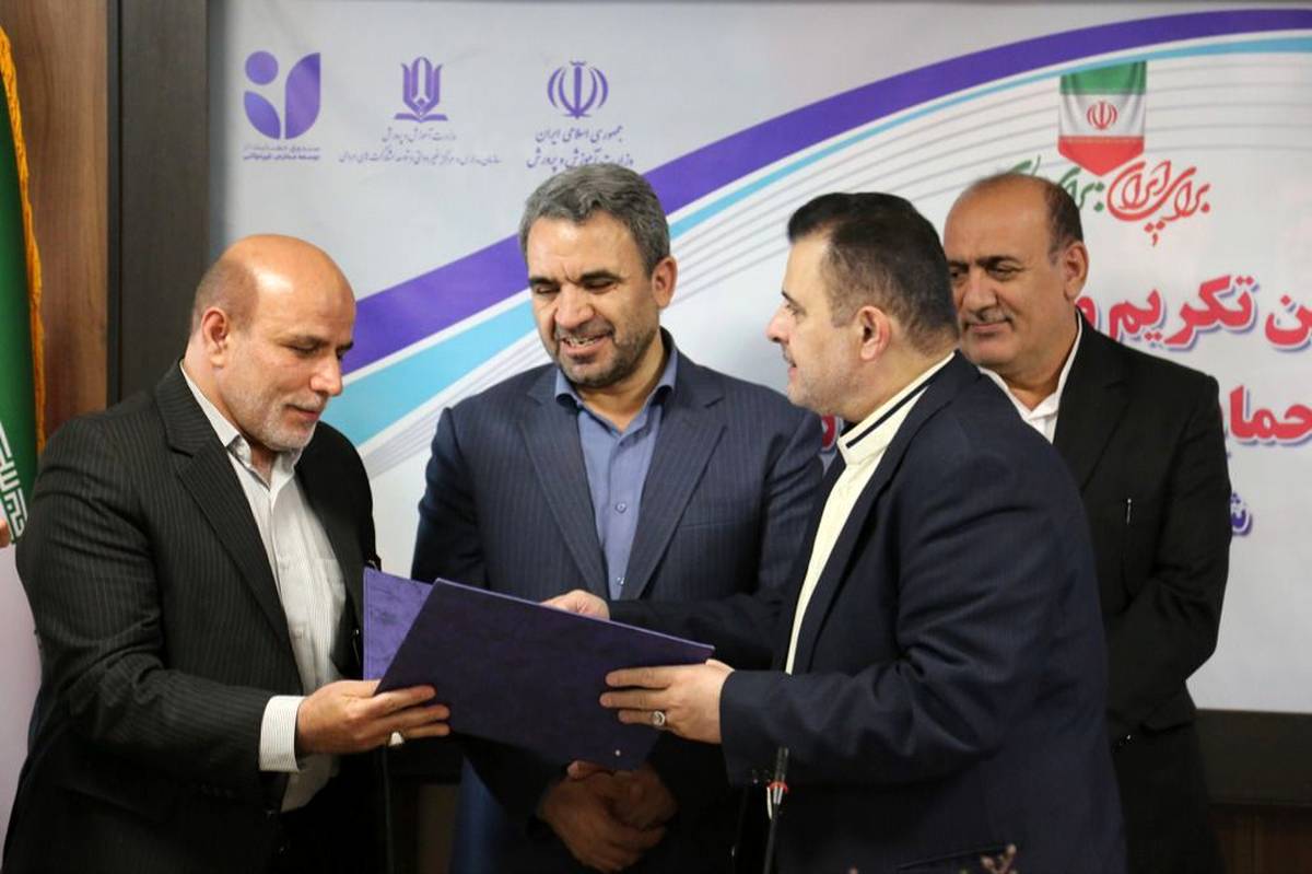 «رضا بهشتی» مدیرعامل صندوق حمایت از توسعه مدارس غیردولتی شد