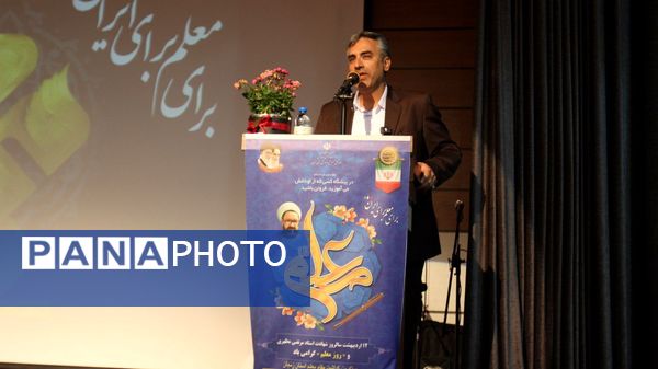 همایش بزرگداشت مقام معلم آموزش و پرورش ناحیه 2 زنجان