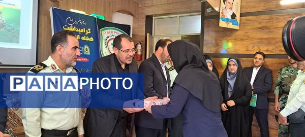  مراسم روز نیروی انتظامی در مدرسه شاهد 