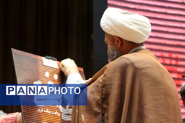 رونمایی از مستند علی نفتی دفاع مقدس در یزد