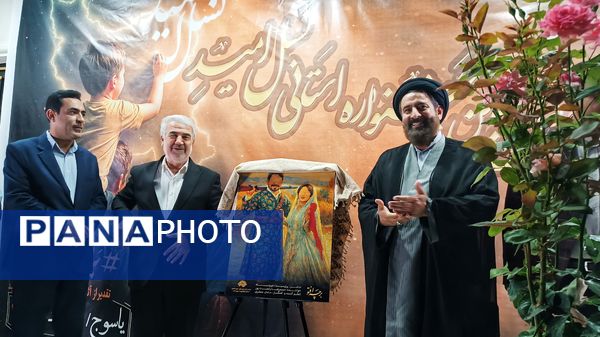 مراسم اختتامیه اولین جشنواره استانی نسل امید در یاسوج